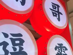 -呷佬·长沙手工米粉(金沙江路店)
