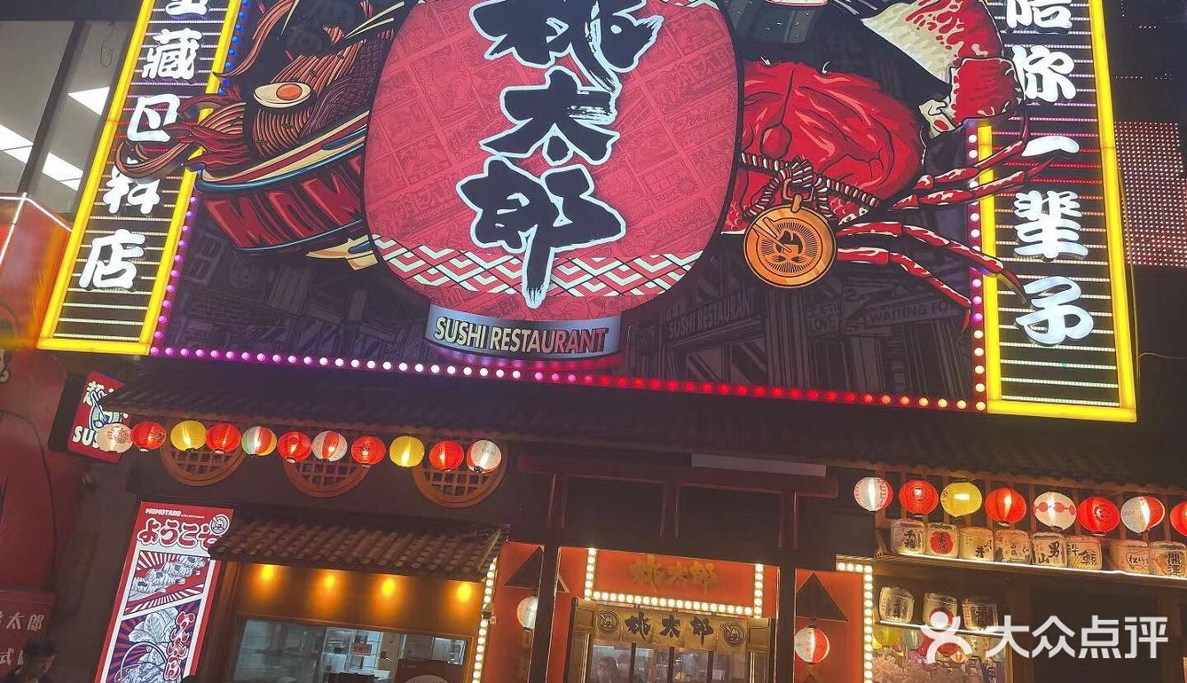 超适合学生党和才工作的小白领们～很平价