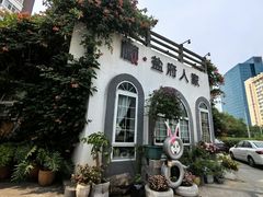 -懒人盐府人家·自贡大麻鱼(安贞店)