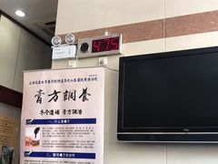 -上海交通大学医学院附属第九人民医院黄浦分院(中医门诊部)