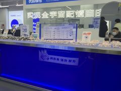 -优购镜仓(六角广场店)