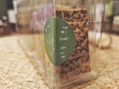 蛋黄牛轧糖饼干-猫里有甜