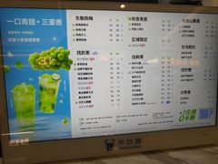 -茶百道(大卫城店)