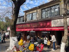 -文武王氏烧饼·无矾油条(西溪路店)