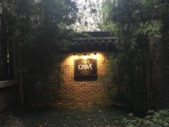 -也枫·小黄楼(南山路旗舰店)