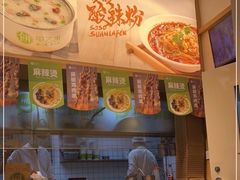 -甲乙饼·手工牛肉饼(金地广场店)