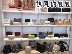 -hotwind热风(喜隆多店)