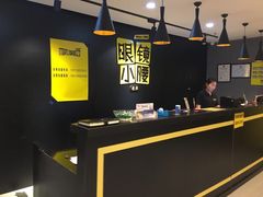 -望京小腰(北京总店)