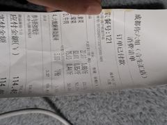 -成都你六姐·牛肉冒菜(城市集市合生汇店)