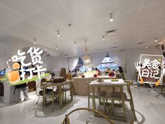 大堂-HOTISLAND海鸡岛·韩国料理(江南西店)