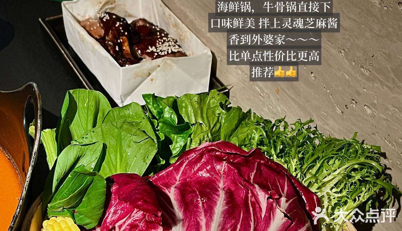 三出山点单攻略看这一篇就够了（附测评