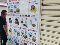 -珍妮曲奇聪明小熊(尖沙咀店)