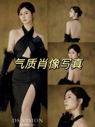 -DS VISION·鼎圣摄影
