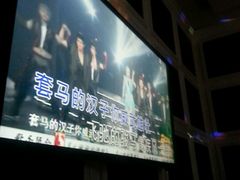 -奥斯汀KTV(金湖店)