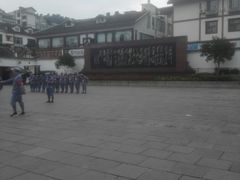 -遵义会议纪念馆
