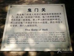 -丰都鬼城名山景区