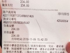 -太二酸菜鱼(深圳布吉万象汇店)