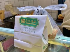 -寻味唐派·牛奶手撕面包(府前街店)