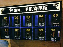 -益健·足疗汗蒸SPA(芙蓉广场店)