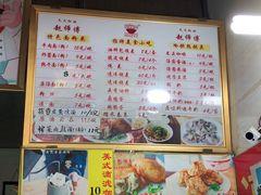 菜单-家阳赵师傅油饼包烧麦(粮道街店)