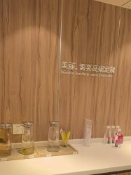 -Yestar宁波艺星整形医院