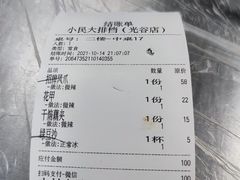 -小民大排档(光谷店)