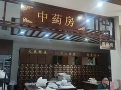 -深圳安仁堂中医·推拿按摩·肩颈调理