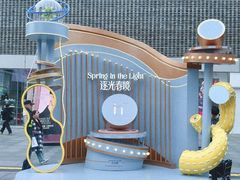 -杭州湖滨in77