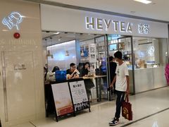 -喜茶(佛山岭南站店)