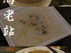 -上海老站(徐家汇店)