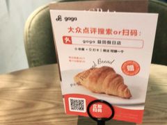 -gaga(深圳南山益田假日广场店)