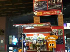 -CGV星星影城(颐堤港ScreenX店)
