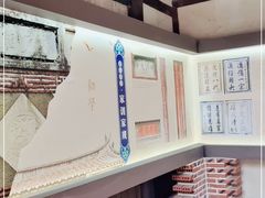 -蔡氏古民居建筑群