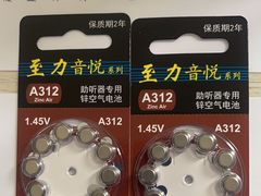 -自然之声助听器·呼吸机(公园路店)