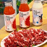 品味正宗贵州大黄牛肉火锅的滋味！