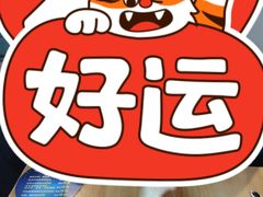 -莲欢海蛎煎