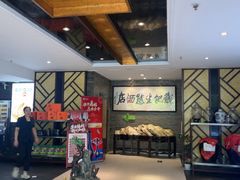 -钱记·乡野菜(紫荆花路店)