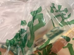 -泸溪河桃酥(湖滨银泰in77店)