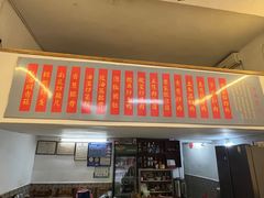 -余味食府(颇家巷)