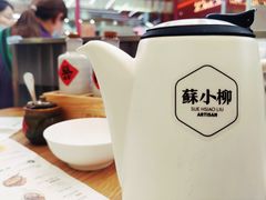 -苏小柳点心·手作小笼包(新街口分院店)