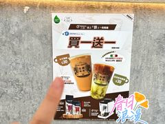 -花斑茶社(旺角店)