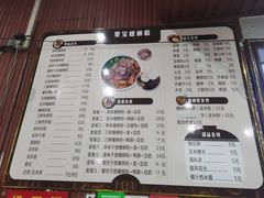 -聚宝螺蛳粉(聚宝店)