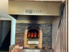 -火刻北京烤鸭(张店区·明清街店)