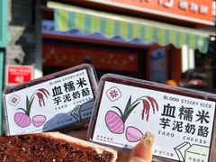 -南锣鼓巷