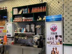 -大通冰室(荣基店)