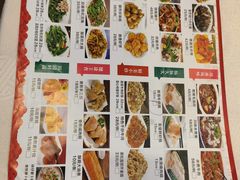 -强记鸡粥美食