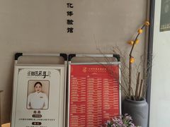 -川匠·睡眠采耳·SPA(九眼桥店)