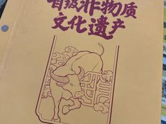 -民信老铺(东方广场店)