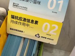 -恒幸动物医院·急重症转诊中心·神经内外科·CT核磁