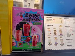 -7分甜(栖霞万谷慧店)